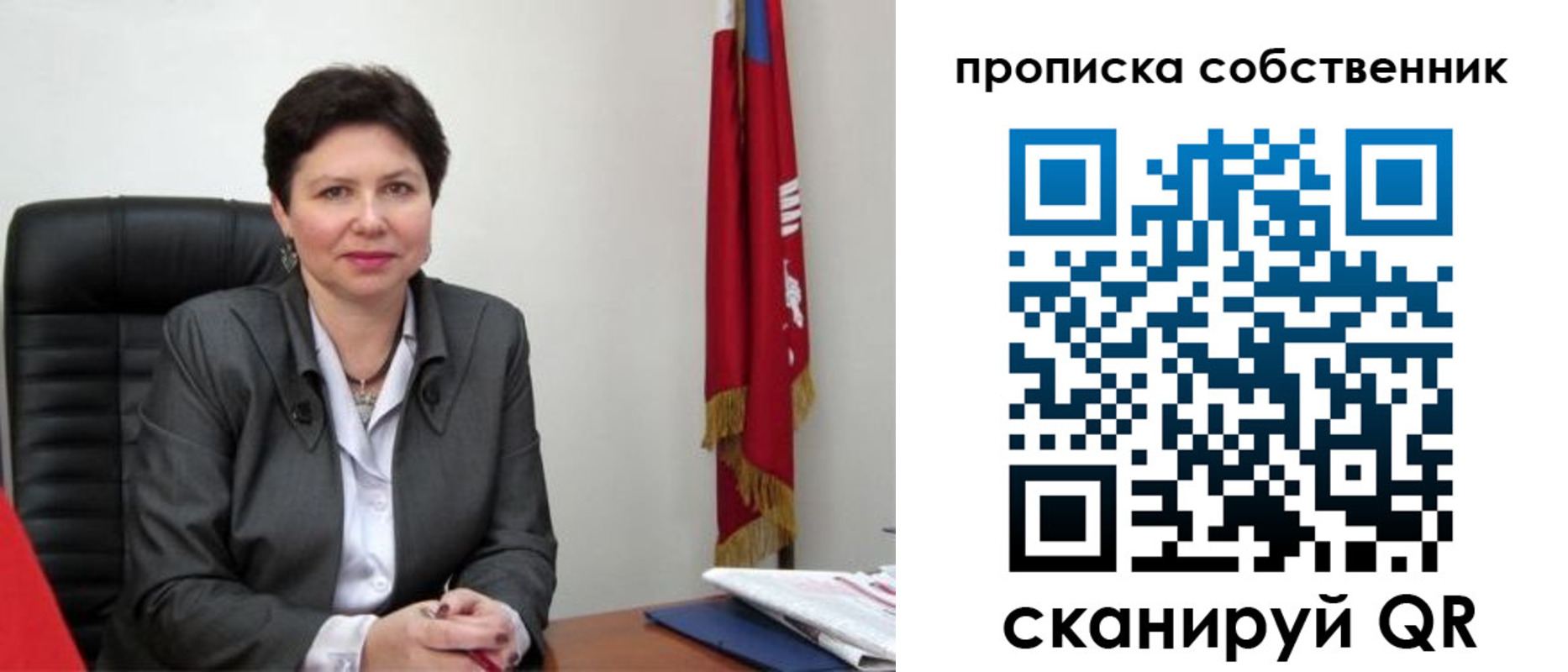 временная регистрация поиск в Оренбурге