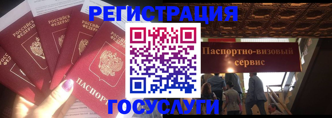 временная регистрация собственник в Оренбурге